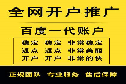 竞价代运营在SEM推广中的实战经验分享
